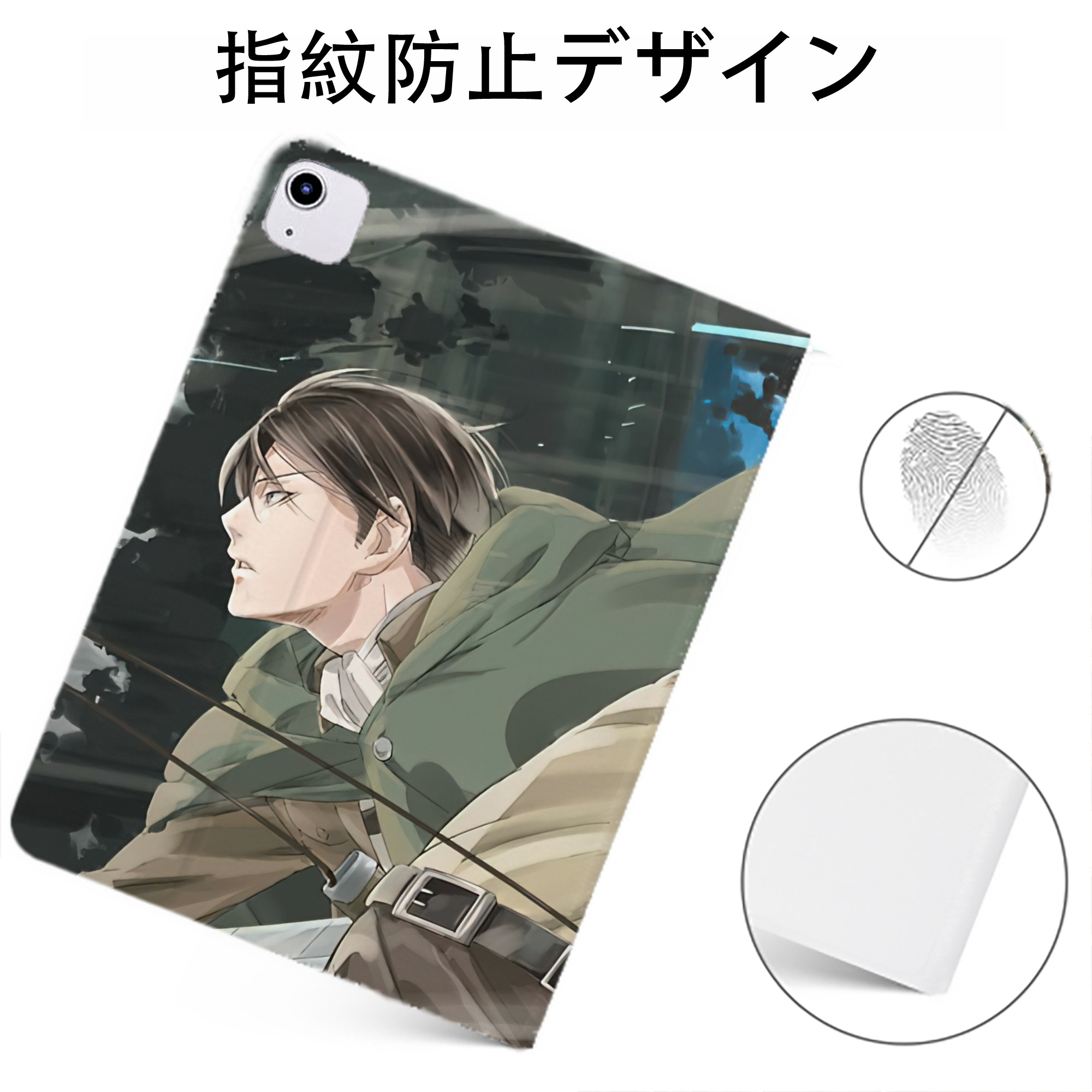 （画像用） 進撃の巨人 Attack on Titan IPadケース ペンホルダー付き ブックスタイルデザイン